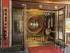 门面-点都德(长泰广场店)