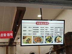 -曾笼笼牛肉饼