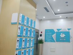 -谐和贝康宠物医院24小时·宠保定点(急重症转诊中心)