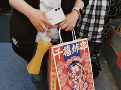 -千禧炸串(明瓦廊店)