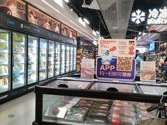 -盒马鲜生(曜一城店)