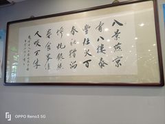 -泰丰楼(前门西大街店)