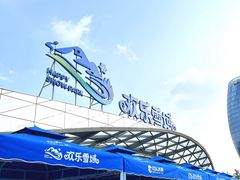 -长沙湘江冰雪世界