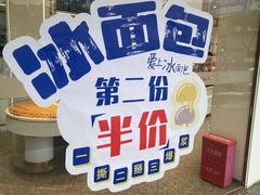 -壹加壹(文体路店)
