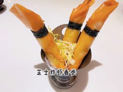 炸春卷-有心德(麦地店)