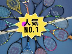 -齐动力网球(国贸店)