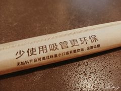 -喜茶(上海兴业太古汇店)