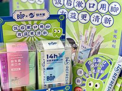 -益禾堂·黑糖珍珠奶茶(下梅林店)