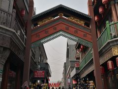 -张一元(总店)