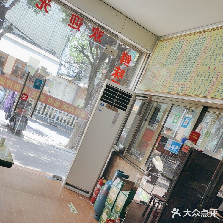 经济实惠莆田卤面