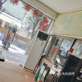 经济实惠莆田卤面