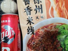 -十二道丰味·徐州土菜·烧烤(何山路店)