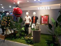 -茂业百货(东门店)