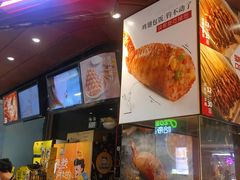 -天美汇鸡翅包饭(来福士广场店)