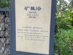 -美的鹭湖森林度假区