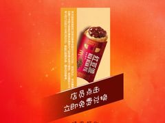 -麦当劳(鼓楼店)