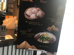-早安山丘·豆浆油条(小木桥路店)
