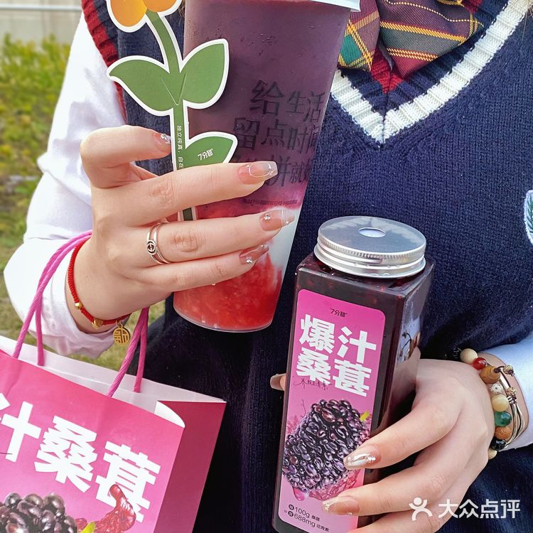 春天的第一杯奶茶丨献给了7分甜🥰