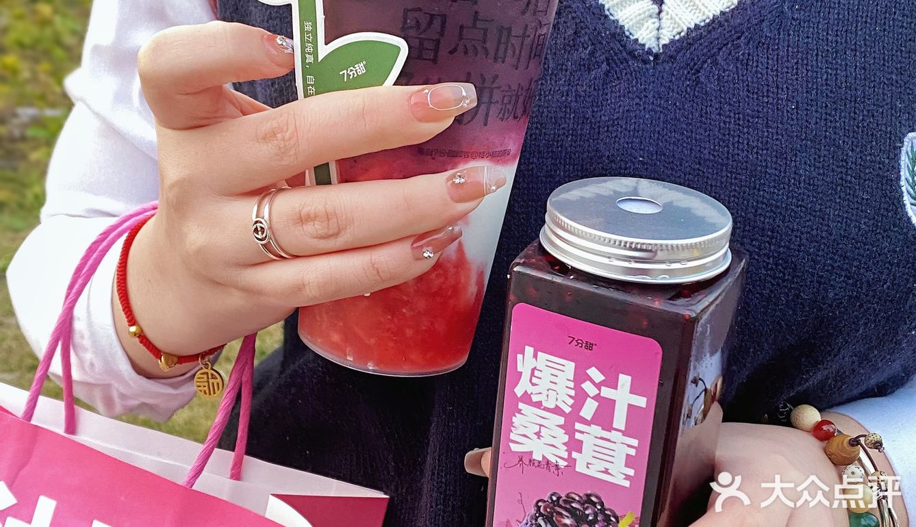 春天的第一杯奶茶丨献给了7分甜🥰