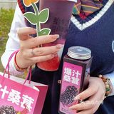 春天的第一杯奶茶丨献给了7分甜🥰