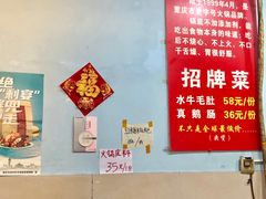 -福满家火锅26年江景(十八梯店)