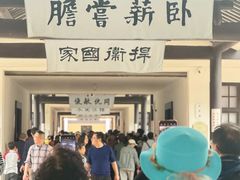 -黄埔古港