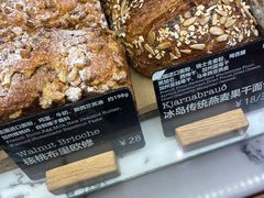 -WHEAT&BAKER-麥(凯德来福士店)