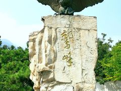 门面-北京鹫峰国家森林公园