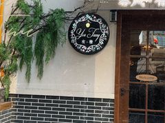 -春风·有糖(崇宁路店)