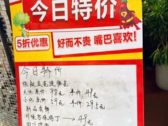 -望京辣宴·古法川菜(望京店)