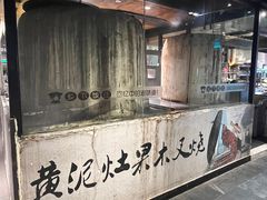 -广府乡下·饭庄(新港东路店)