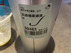 -喜茶(佛山岭南站店)