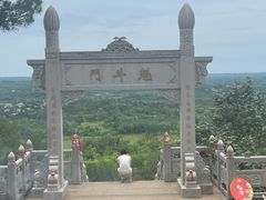 -海南文笔峰盘古文化旅游区