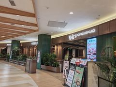 -楚山晓·楚湘菜(江夏永旺店)