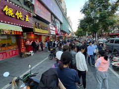 -高记福桂桂花糖炒栗(鼓楼店)