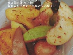 -爱上酸嘢