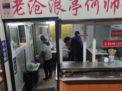 门面-大时代美食面馆