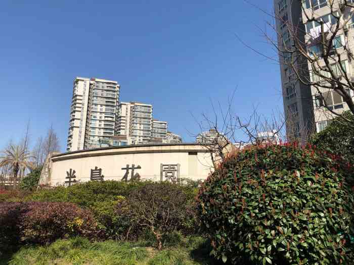 半岛花园-"苏州河,特别眷顾普陀区,它在这里弯弯转转.