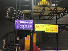 -Tenker Club弹刻极限主题公园 · 蹦床 · 团建 · 生日派对(大关店)