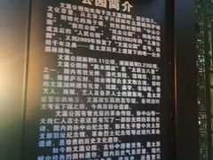 -文瀛公园