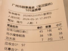 -嘉缤苑