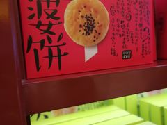 -德懋恭(西大街店)