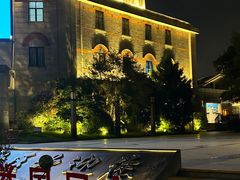 -南通濠河风景名胜区