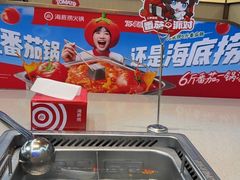 -海底捞火锅(天一广场亚细亚店)