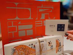 -阮大兴糕团(日月光中心店)