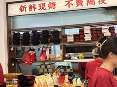 -富贵面包公司(运河店)