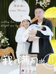 -爱悦月子中心·时光(武侯店)