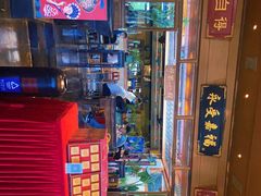 -那家小馆•北京菜•烤鸭(香山店)