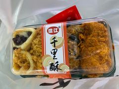 -千里酥(中山北路店)