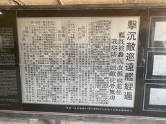 -胡里山炮台
